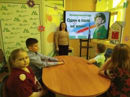 Один в поле не воин